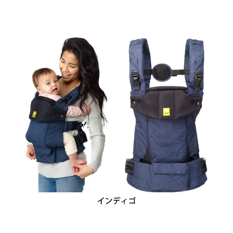 リルベビー LILLE BABY セレニティ オールシーズン 抱っこ紐 名入れ