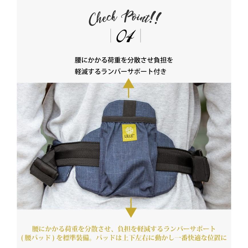 抱っこ紐　新品未使用　リルベビー　洗濯可　日本正規品 抱っこ紐 リルベビー セレニティ オールシーズン だっこひも 赤ちゃん