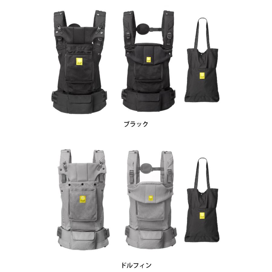 抱っこ紐　新品未使用　リルベビー　洗濯可　日本正規品 楽天市場】リルベビー セレニティ エアフロー 抱っこ紐 | 抱っこひも