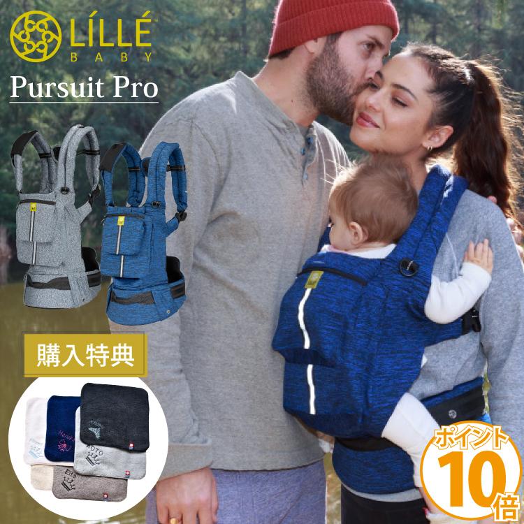 抱っこ紐　新品未使用　リルベビー　洗濯可　日本正規品 楽天市場】リルベビー セレニティ エアフロー 抱っこ紐 | 抱っこひも