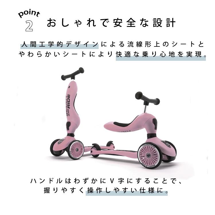 SCOOT AND RIDE スクート＆ライド ハイウェイキック1 Scoot & Ride