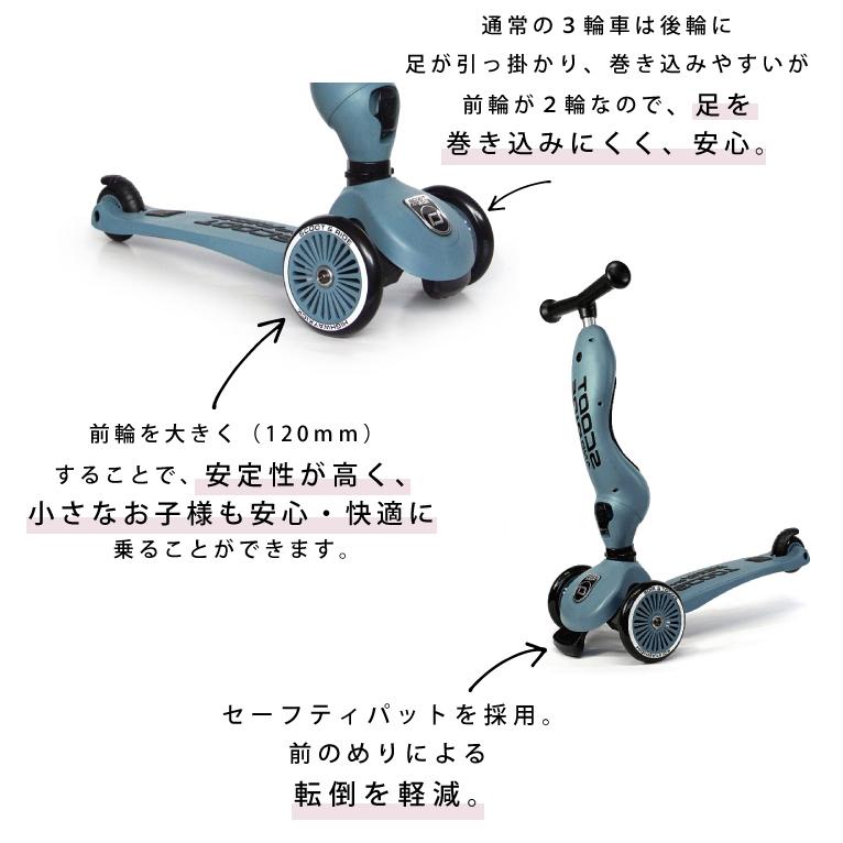 SCOOT AND RIDE スクート＆ライド ハイウェイキック1 Scoot & Ride