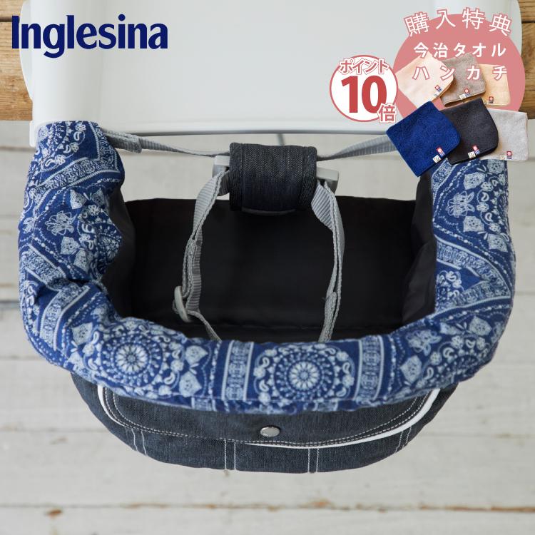 【美品】イングリッシーナファストブルーレーベル（限定品）おまけ（ビブドレス）付き Inglesina fast イングリッシーナ ファスト ブルーレーベル ＋