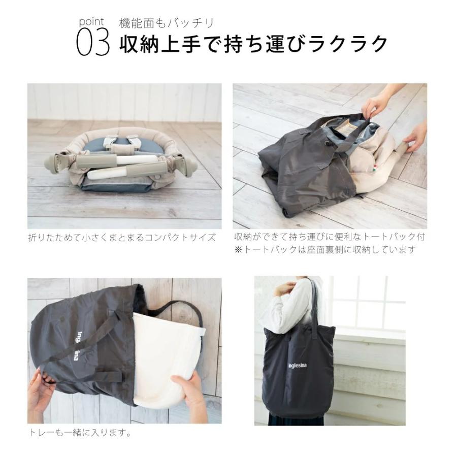 【美品】イングリッシーナファストブルーレーベル（限定品）おまけ（ビブドレス）付き Inglesina fast イングリッシーナ ファスト ブルーレーベル ＋