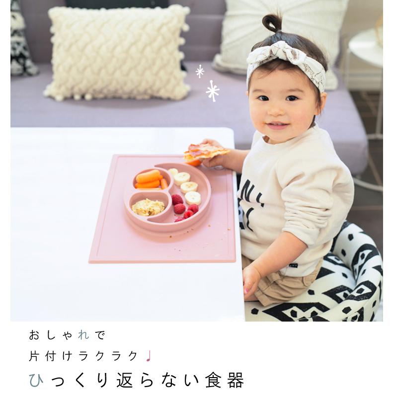 SALE/56%OFF イージーピージー ezpz ハッピーマット ポイント10倍 食事 マット エデュテ 誕生日 プレゼント シリコン 吸盤付き 赤ちゃん quran-unv.edu.sd SALE/56%OFF イージーピージー ezpz ハッピーマット ポイント10倍 食事 マット エデュテ 誕生日 プレゼント シリコン 吸盤付き 赤ちゃん quran-unv.edu.sd