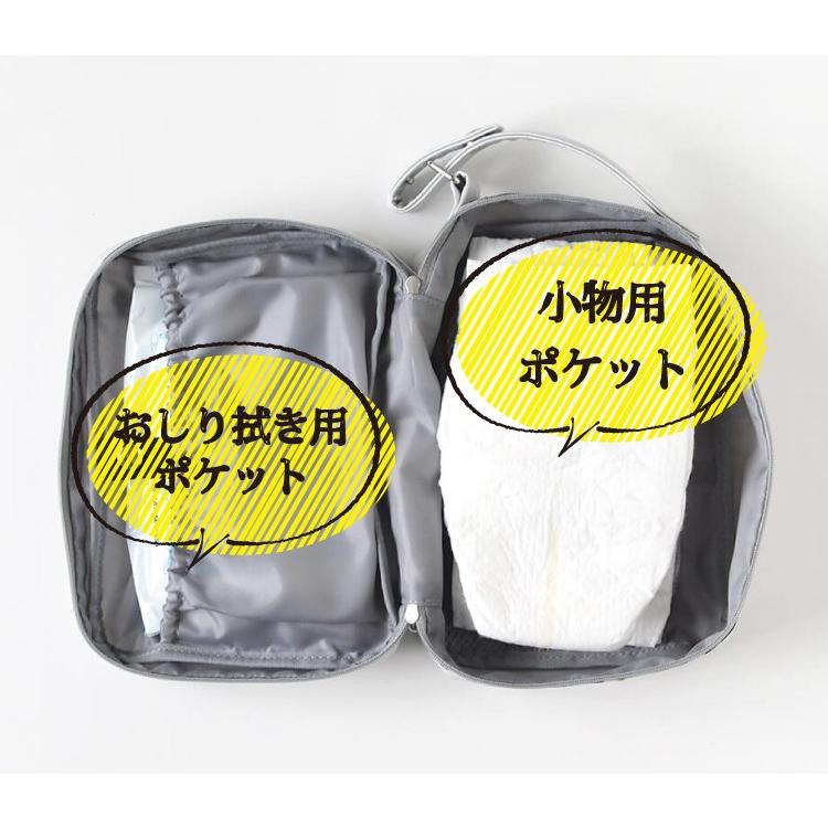 10mois（ディモワ） ワンタッチ おむつポーチ 購入特典 今治タオル