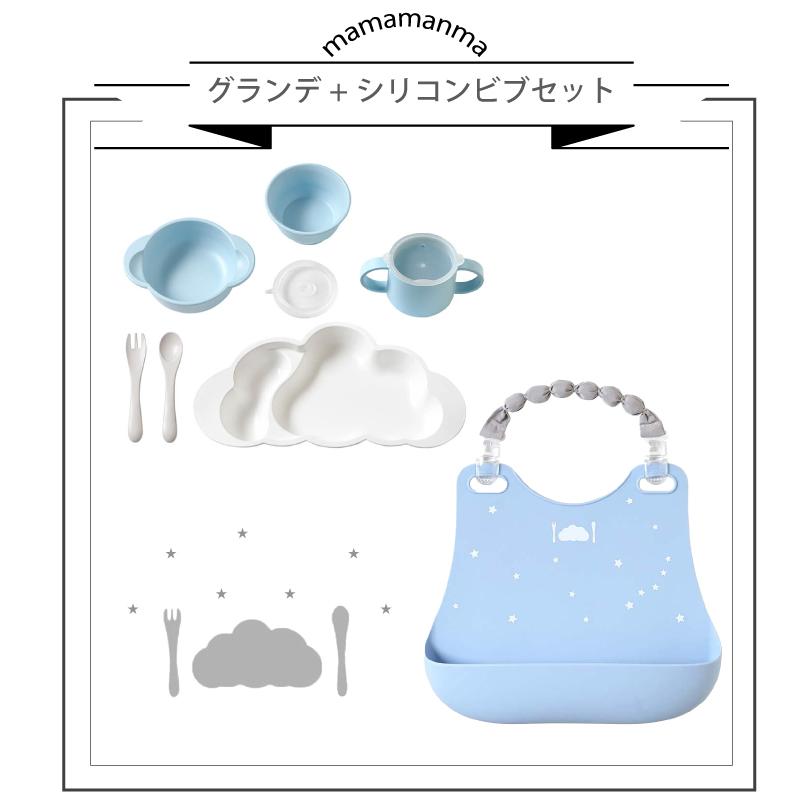 独特の素材 10mois ディモワ 購入特典 名入れ刺繍 お名前 刺繍 ハンカチ付 mamamanma マママンマ グランデ シリコン ビブ フィセル 電子レンジ 食洗機 対応 送料無料 wantannas.go.id 独特の素材 10mois ディモワ 購入特典 名入れ刺繍 お名前 刺繍 ハンカチ付 mamamanma マママンマ グランデ シリコン ビブ フィセル 電子レンジ 食洗機 対応 送料無料 wantannas.go.id