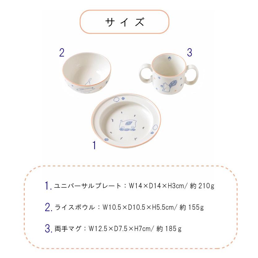 Hoppetta（ホッペッタ） 購入特典 今治タオル ハンカチ付 グリ guri