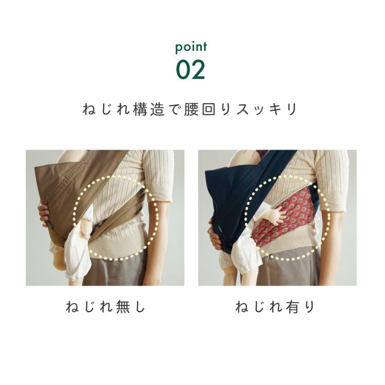 フィセル Ficelle SOULEIADO ソレイアード 購入特典 今治タオル ソレイアード スリング