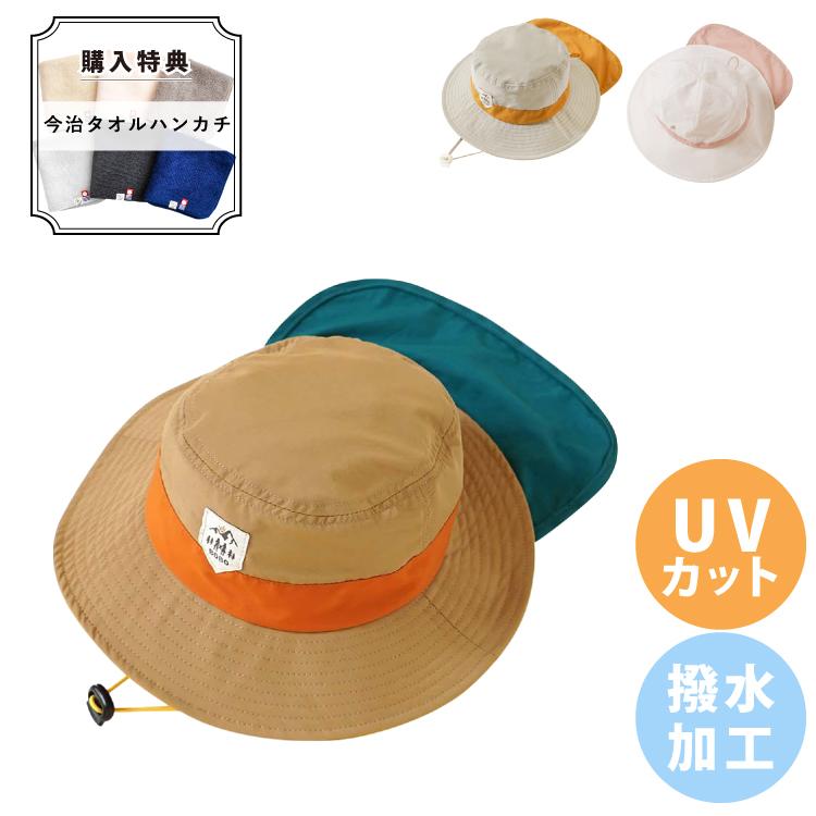 Sale 99 Off Uvハット Bobo 撥水 Uvカット アウトドアハット お外遊び 公園 プール 海 サイズ調整 可能 48cm から 52cm ベビー キッズ 出産祝い 1歳 お誕生日 送料無料 Simbcity Net