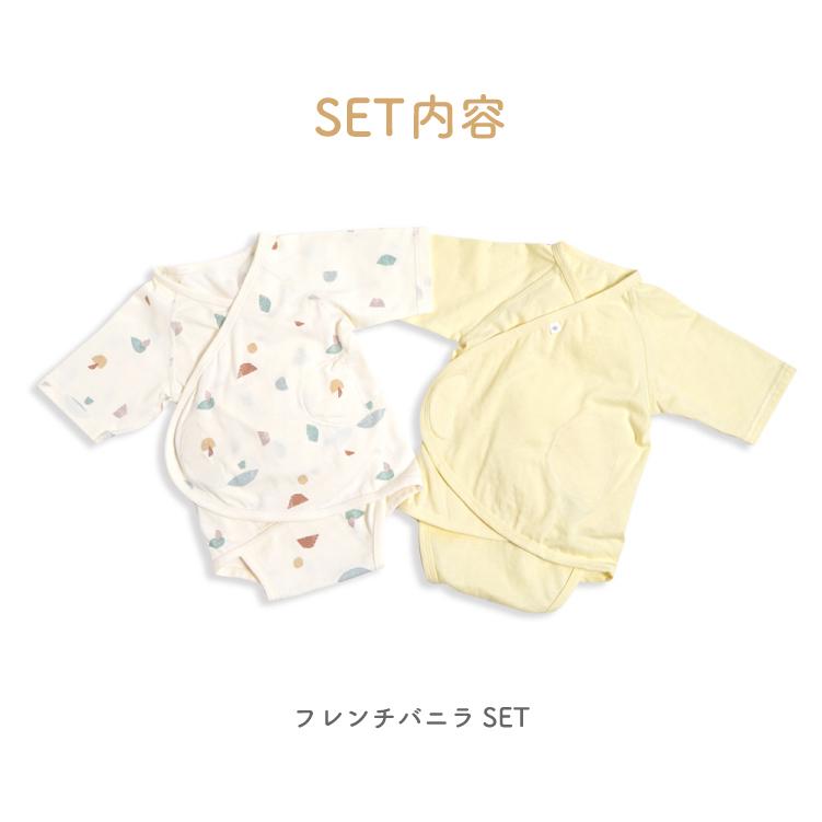 10mois PATTO SATTO HADAGI 2枚セット 50-60cm 60-70cm ディモア 
