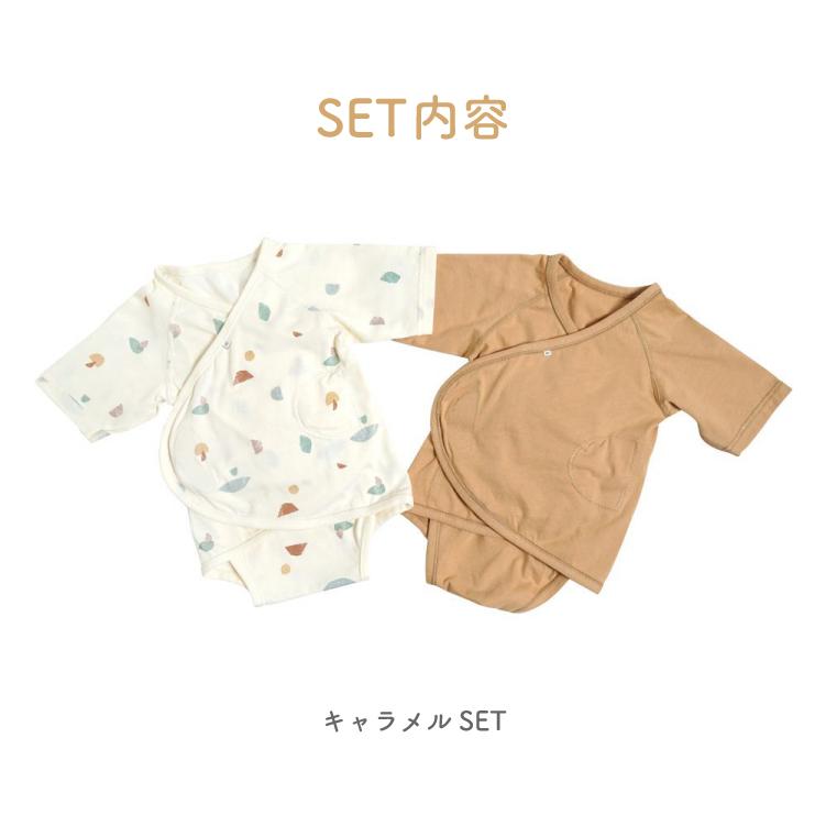 10mois（ディモワ） 10mois PATTO SATTO HADAGI 2枚セット 50-60cm 60