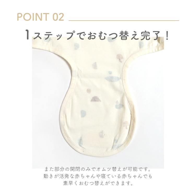 PATTO SATTO HADAGI 2枚セット50-60cm贈り物 10mois（ディモワ） 10mois PATTO SATTO HADAGI 2枚セット 50-60cm 60