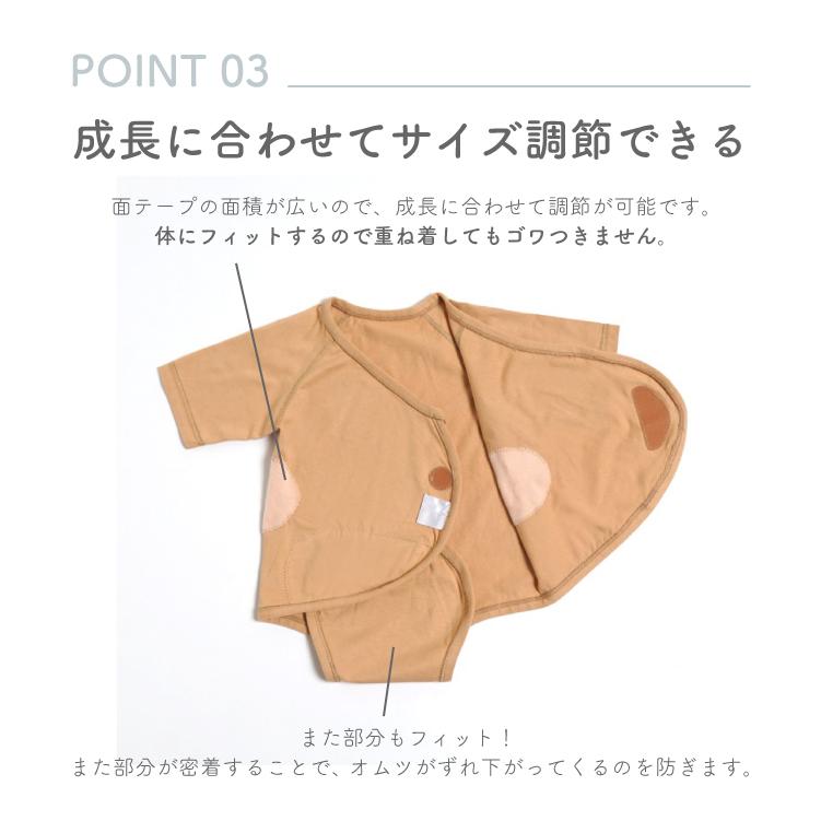 10mois PATTO SATTO HADAGI 2枚セット 50-60cm 60-70cm ディモア 10mois PATTO SATTO HADAGI 2枚セット 50-60cm 60-70cm ディモア