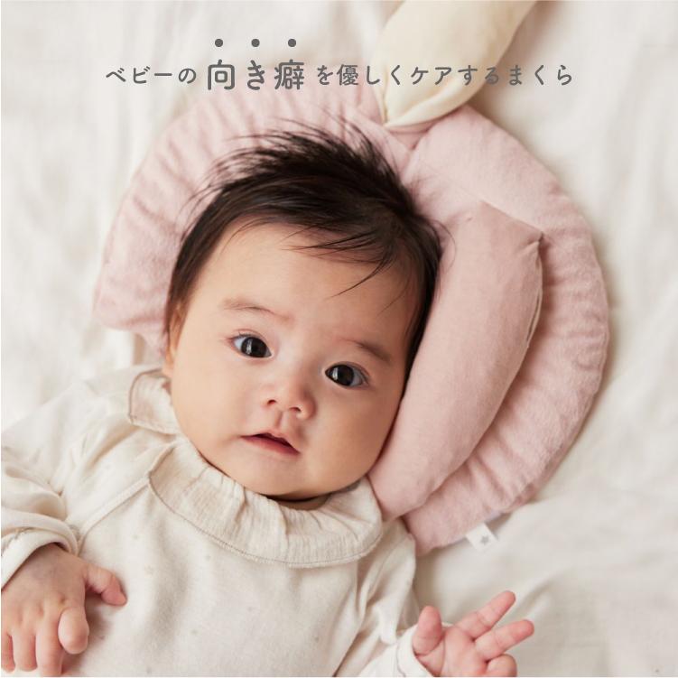 10mois（ディモワ） ベビー枕 mimipita pillow うさぎ いぬ 