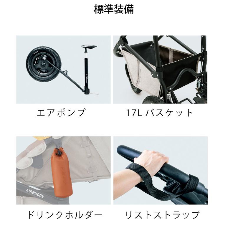エアバギー ココ ブレーキ EX フロムバース ポイント10倍 AirBuggy