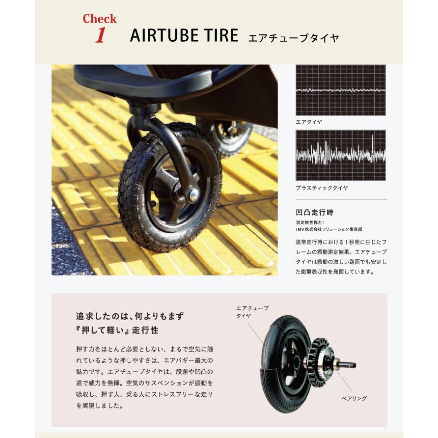 AirBuggy COCO エアバギーココ ブレーキモデル エアタイヤ COCO ＼24-25AW新色登場／ エアバギー ココ ブレーキEX フロム