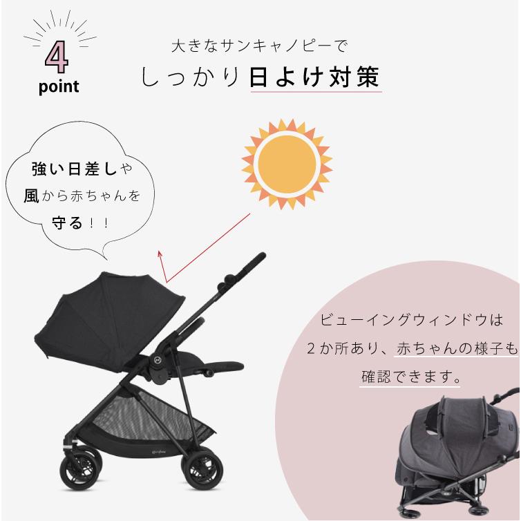おまけ付き サイベックス メリオカーボン 楽天市場】cybex(サイベックス) | メリオ カーボン 2022年モデル