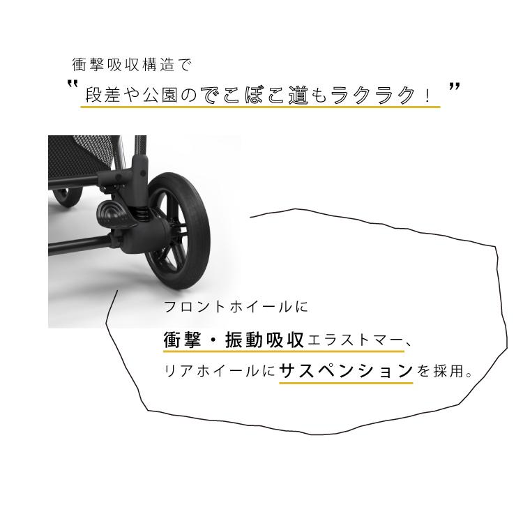 おまけ付き サイベックス メリオカーボン サイベックス メリオ カーボン ベビーカー ポイント10倍