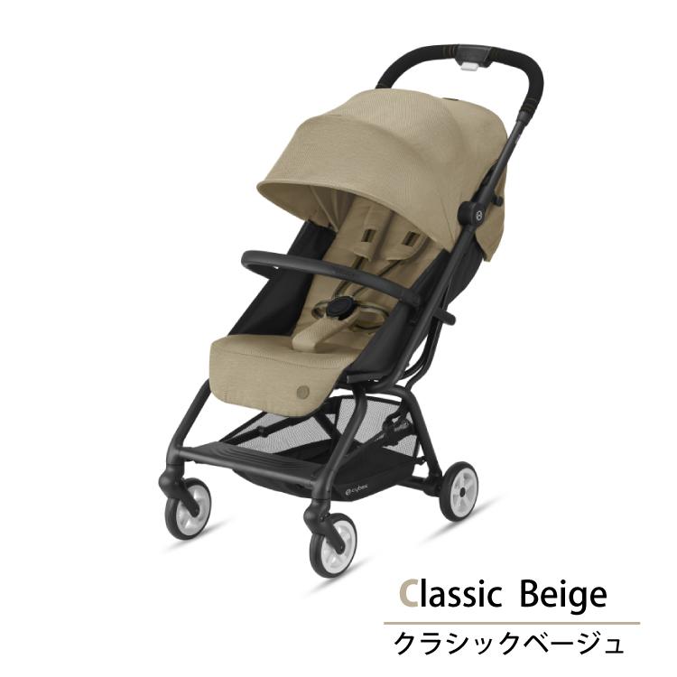 サイベックス cybex イージーS B2 EEZY S B2 ベビーカー ポイント10倍 