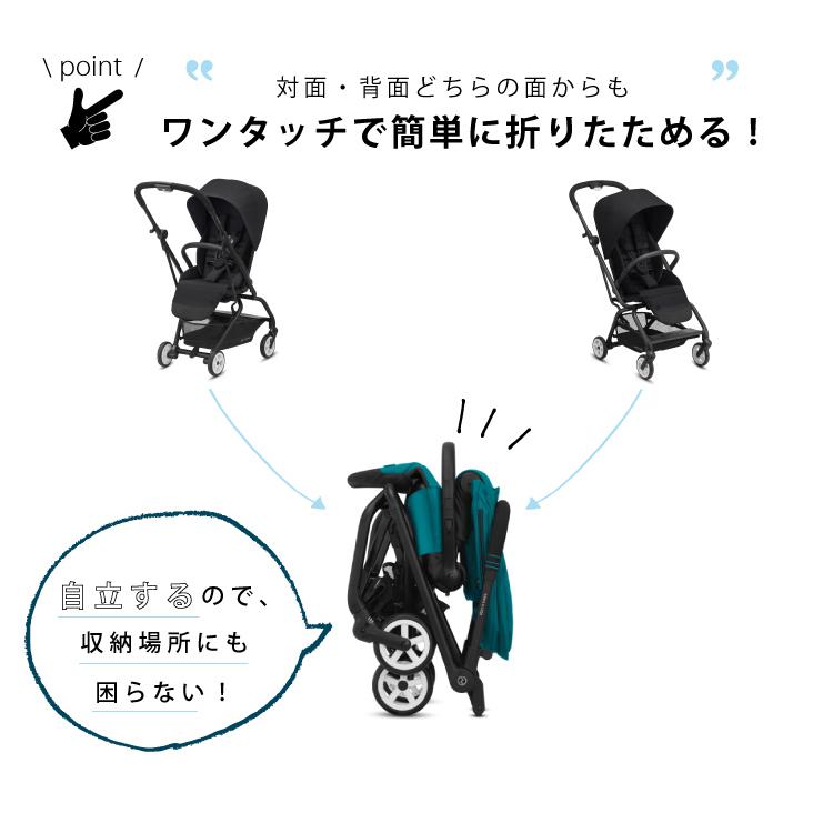 サイベックス cybex イージーS ツイスト2 EEZY S TWIST2 サイベックス cybex イージーS ツイスト2 EEZY S TWIST2