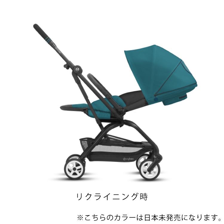 サイベックス cybex イージーS ツイスト2 EEZY S TWIST2 ポイント10倍