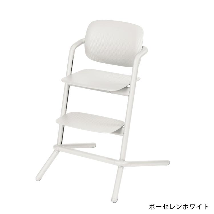 レモ サイベックス レモチェア ポイント10倍 特典プレゼント 名