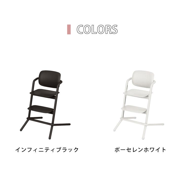 レモ サイベックス レモチェア ポイント10倍 特典プレゼント 名