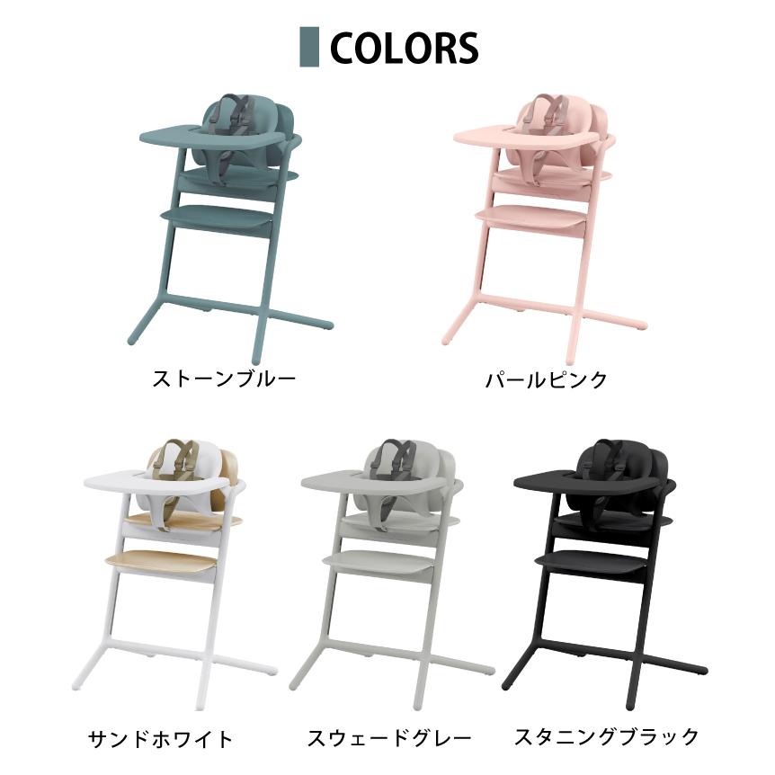サイベックス レモ3-IN-1 cybex LEMO CHAIR レモチェア ウッド キッズ  