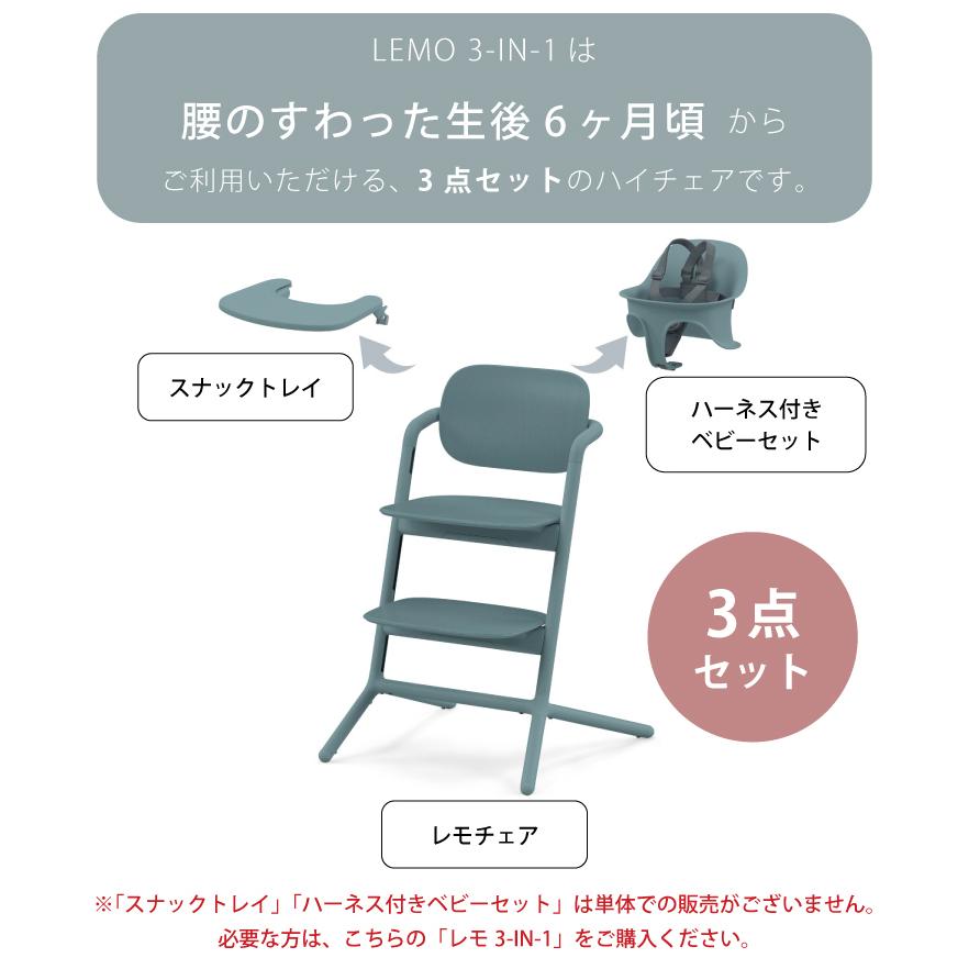 【No.0036】サイベックス レモチェア(旧型ウッド)：店頭サンプル品