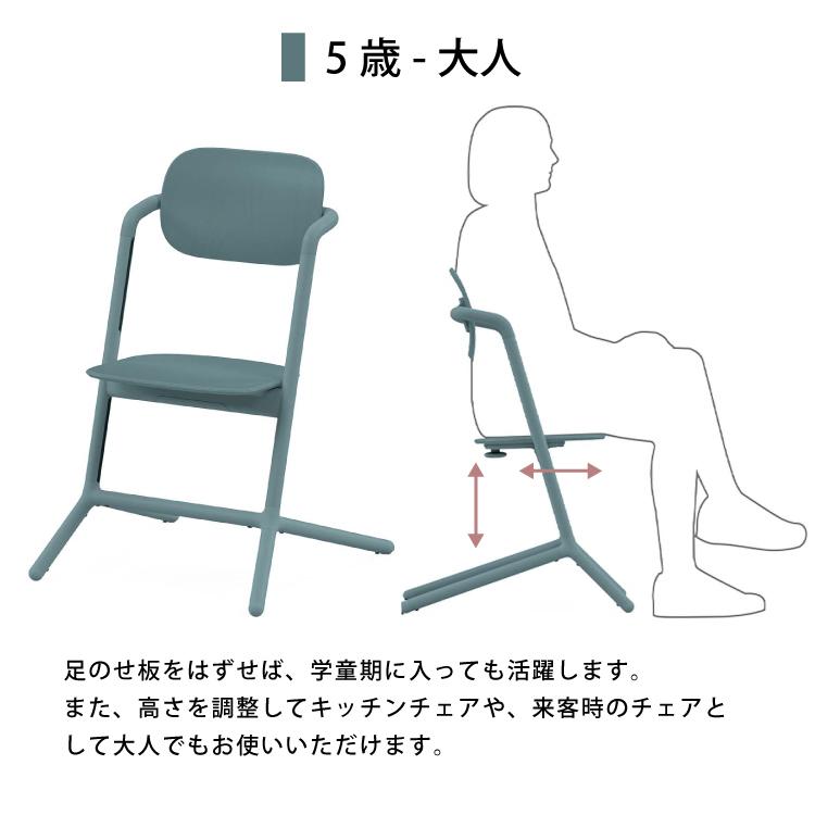 (CYBEX)サイベックスLEMO Chair Wood（レモチュアウッド） 黒 レモ サイベックス レモ3-IN-1 cybex LEMO CHAIR レモチェア