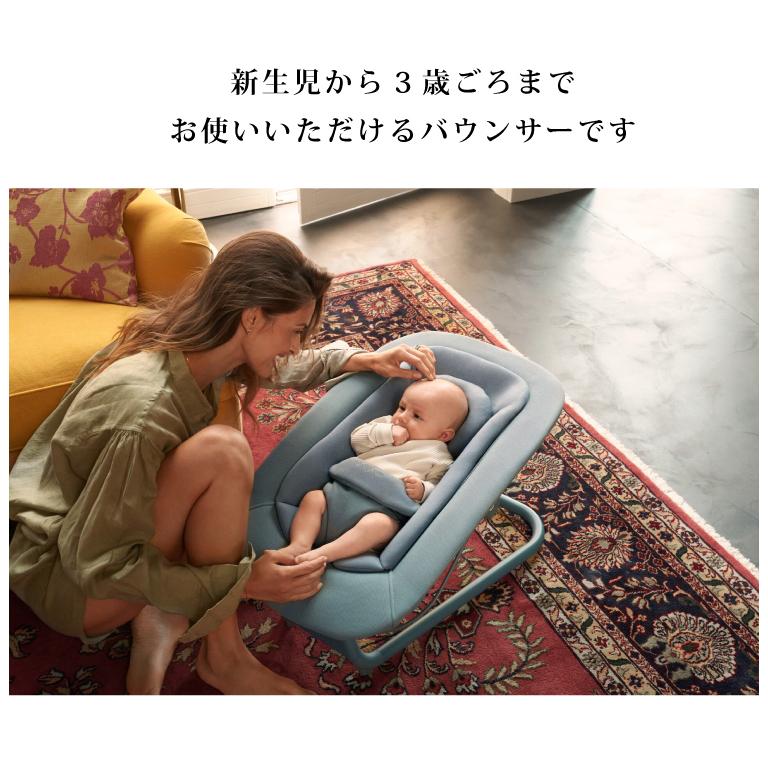 cybex サイベックス レモバウンサー　新生児〜3歳頃　ピンク サイベックス（CYBEX） ゴールド バウンサー パールピンク 新生児