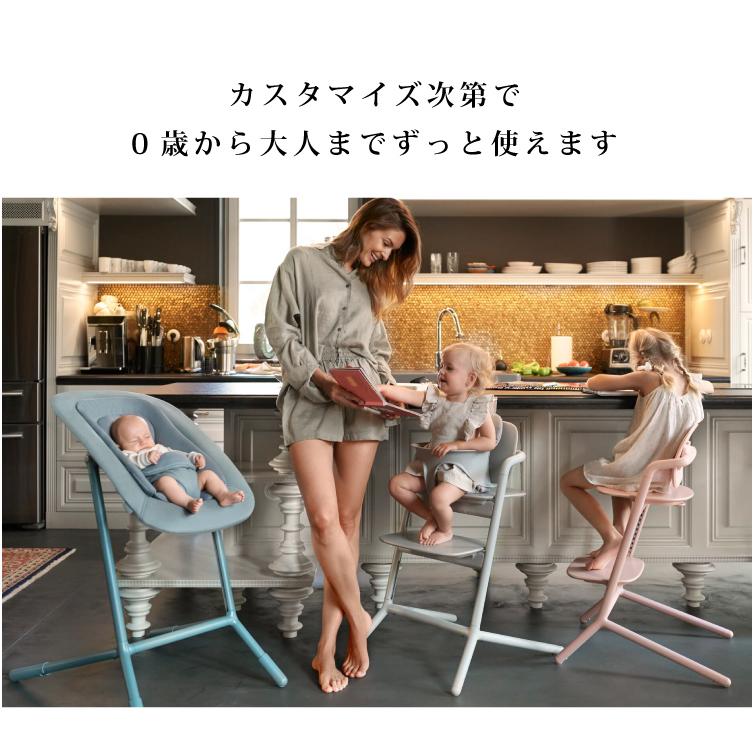 レモ 【新色追加】サイベックス バウンサー 購新生児 リクライニング