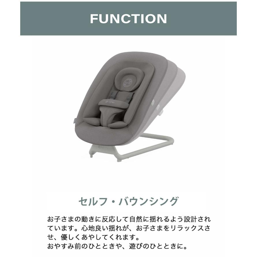 【送料込】サイベックス　レモバウンサー　ブラック　レモチェア取付金具（新品）付 送料込】サイベックスレモバウンサーブラックレモチェア取付金具（新品）付