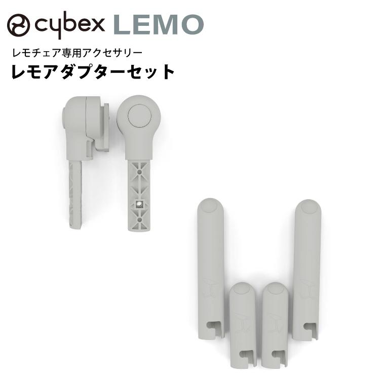 サイベックスバウンサー　アダプター付き 楽天市場】cybex サイベックス ゴールドバウンサー+ アダプター
