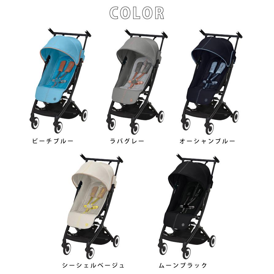 サイベックス cybex リベル 2022年モデル リニューアル libelle