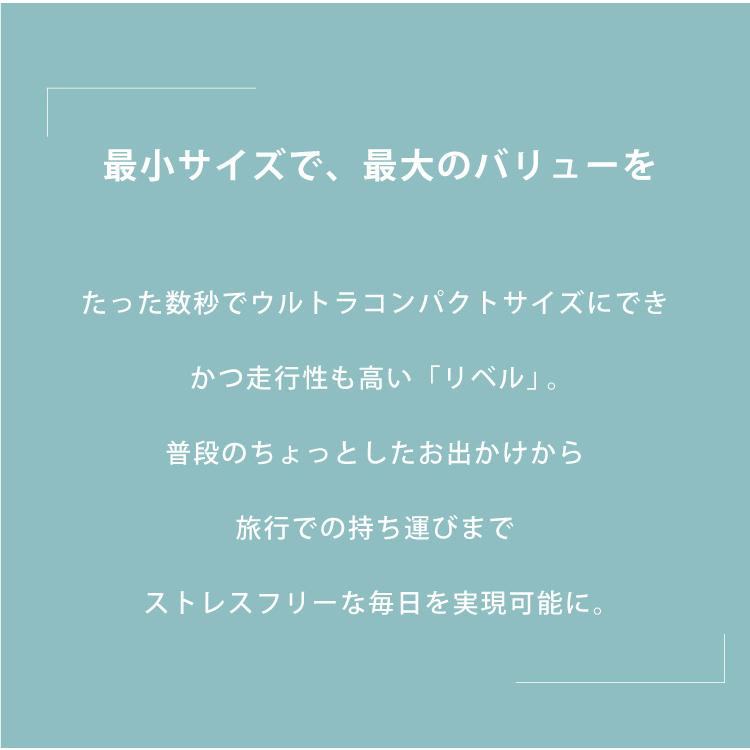 サイベックス（CYBEX） 【SALE】サイベックス リベル ベビーカー