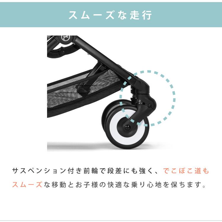 サイベックス cybex リベル 2023年モデル リニューアル libelle ポイント10倍 ベビーカー ストローラー 送料無料｜oldnew｜08