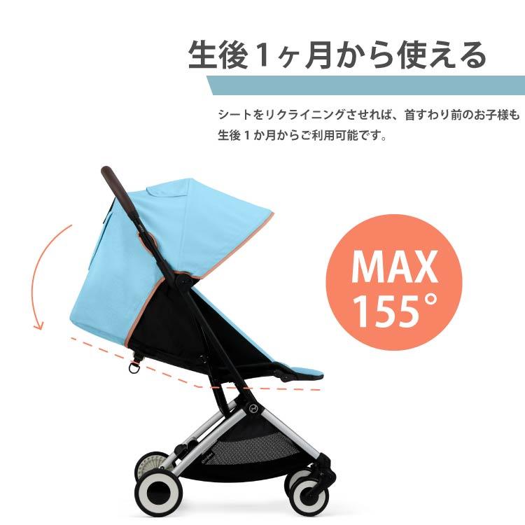 サイベックス（CYBEX） オルフェオ cybex ORFEO 最新モデル 1か月 