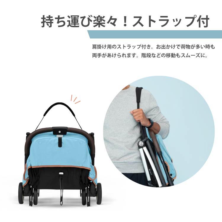 サイベックス（CYBEX） オルフェオ cybex ORFEO 最新モデル 1か月