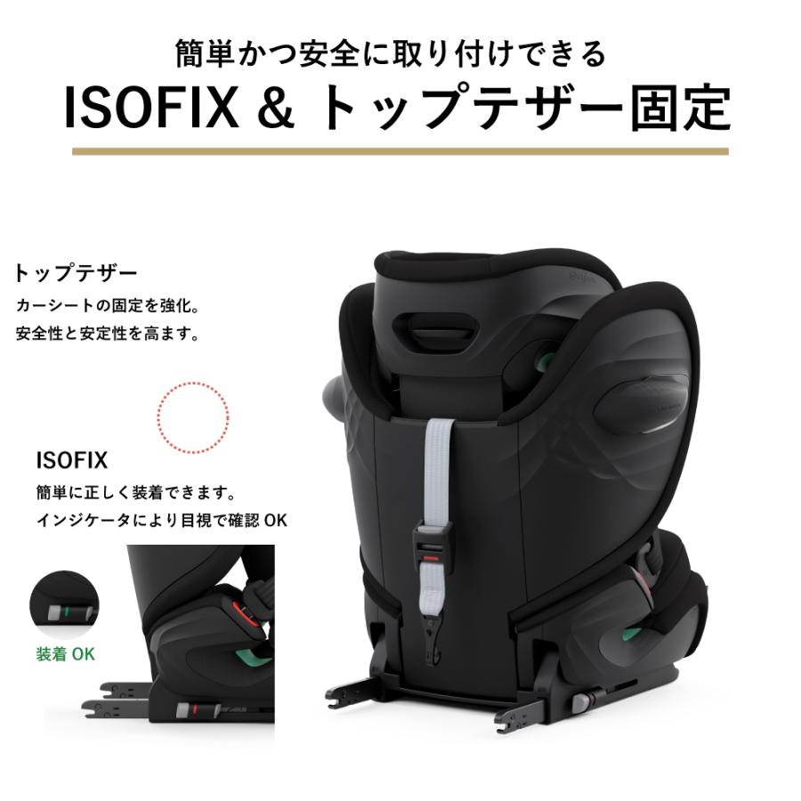 cybex チャイルドシート ブラック ISOFIX対応 楽天市場】サイベックス アノリスT2 アイサイズ セピアブラック