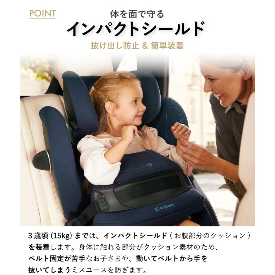 サイベックス 正規品 パラス G i-Size cybex チャイルドシート