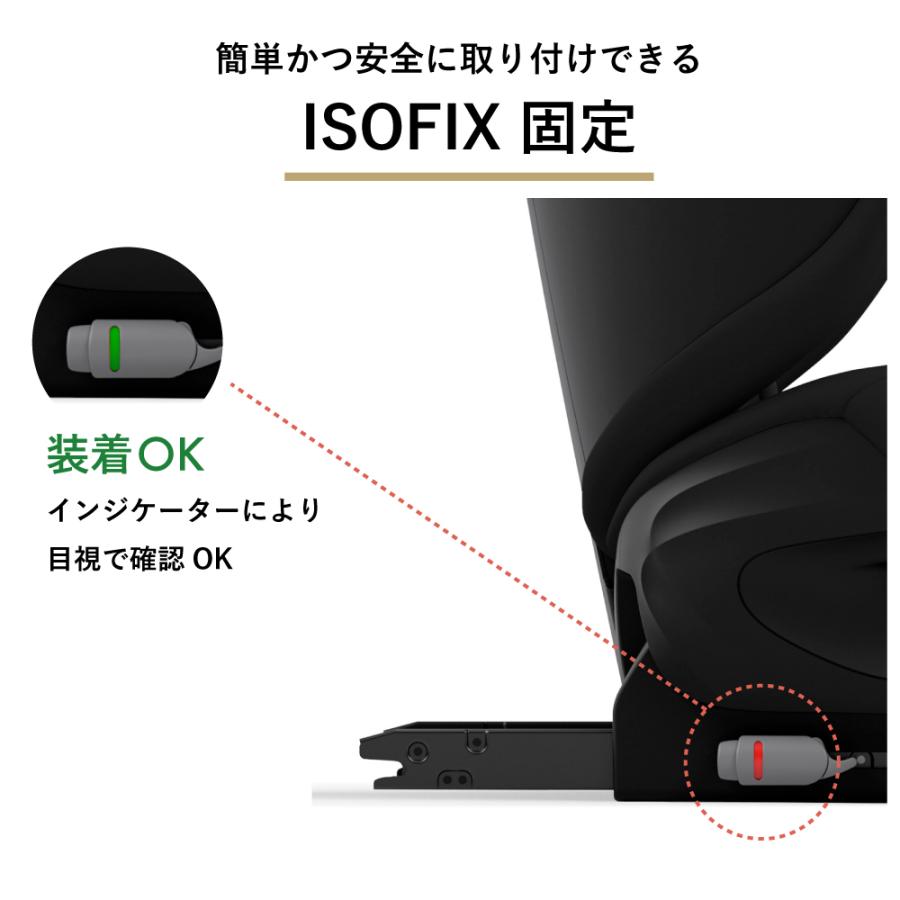 [サイベックス] SOLUTION G / ソリューション G i-フィックス Amazon | cybex [ サイベックス ] SOLUTION G i-FIX [ ソリューション