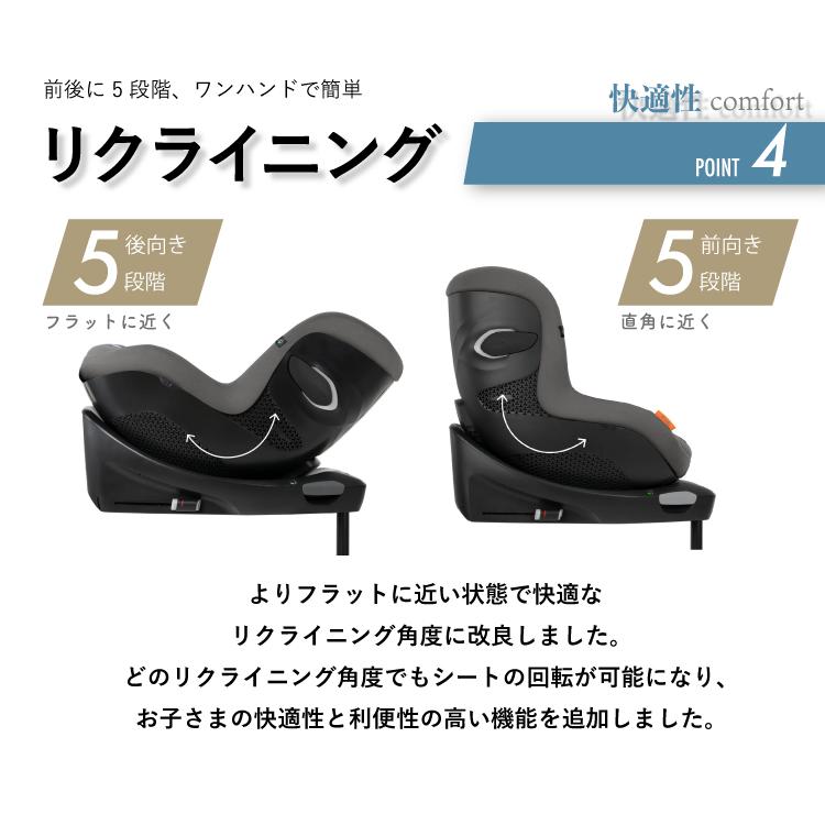 正規品 サイベックス シローナ Gi i-Size cybex sirona isofix 回転式 