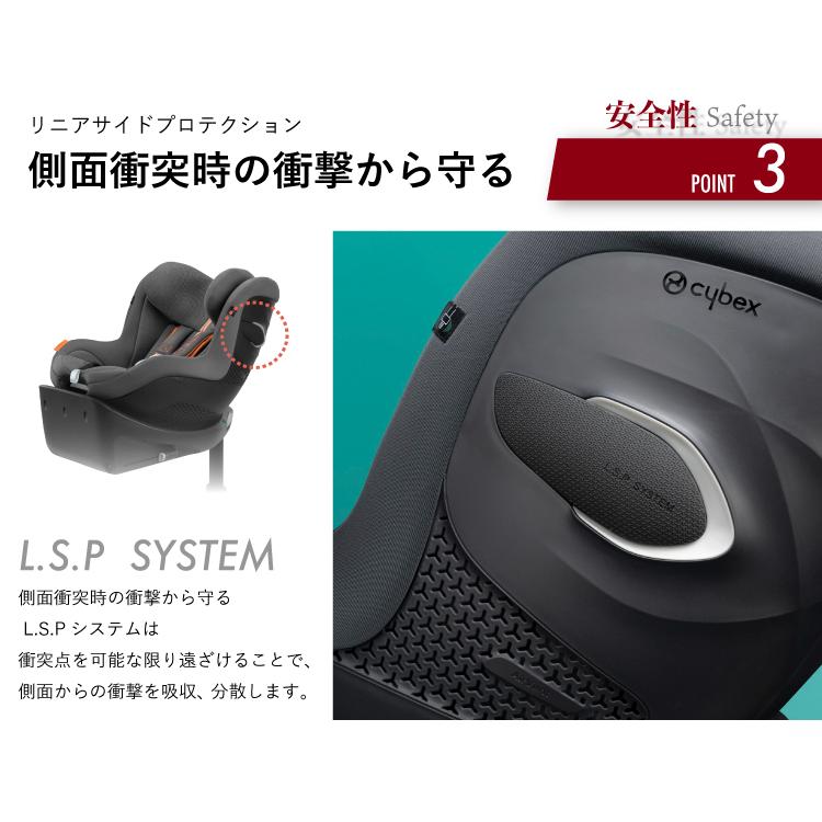 サイベックス 【15％OFF】正規品 シローナ Gi i-Size cybex