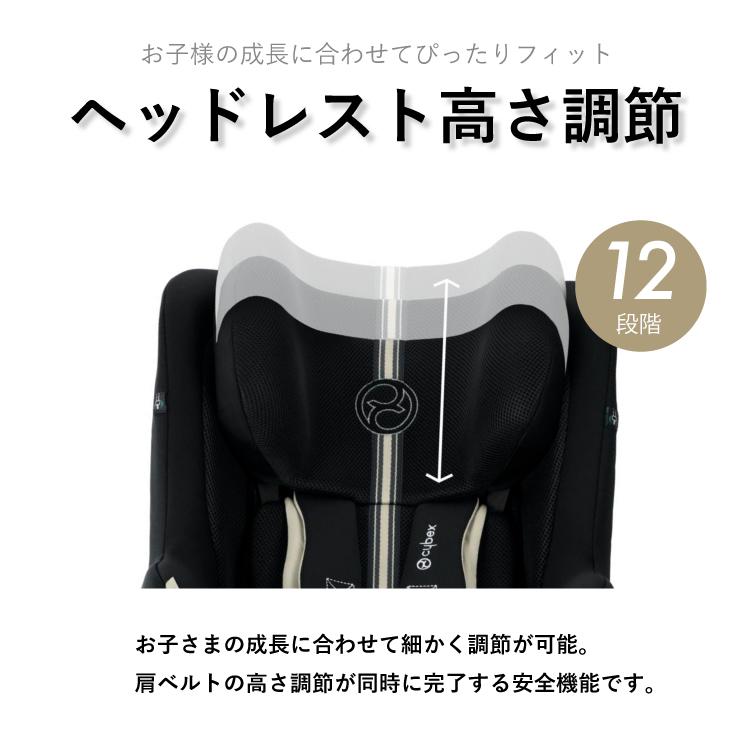 再値下げしました‼️cybex SIRONA S チャイルドシート サイベックス