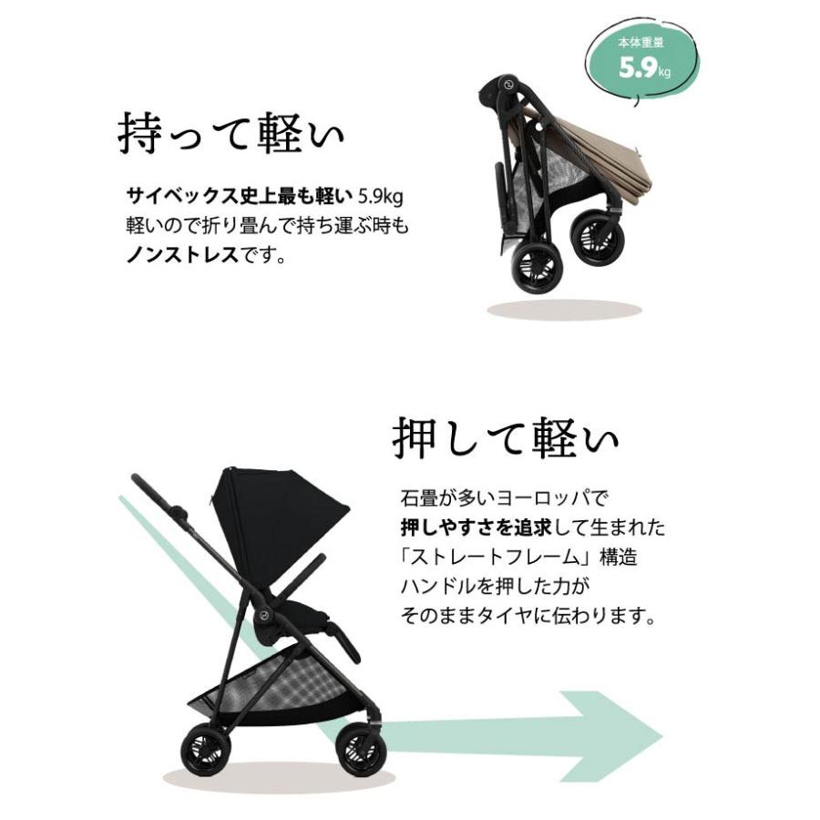 サイベックス（CYBEX） 【SALE】サイベックス メリオ カーボン 2024 