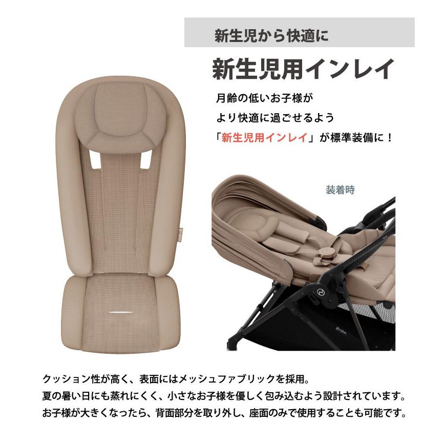 サイベックス 【SALE】サイベックス メリオ カーボン 2024 最新
