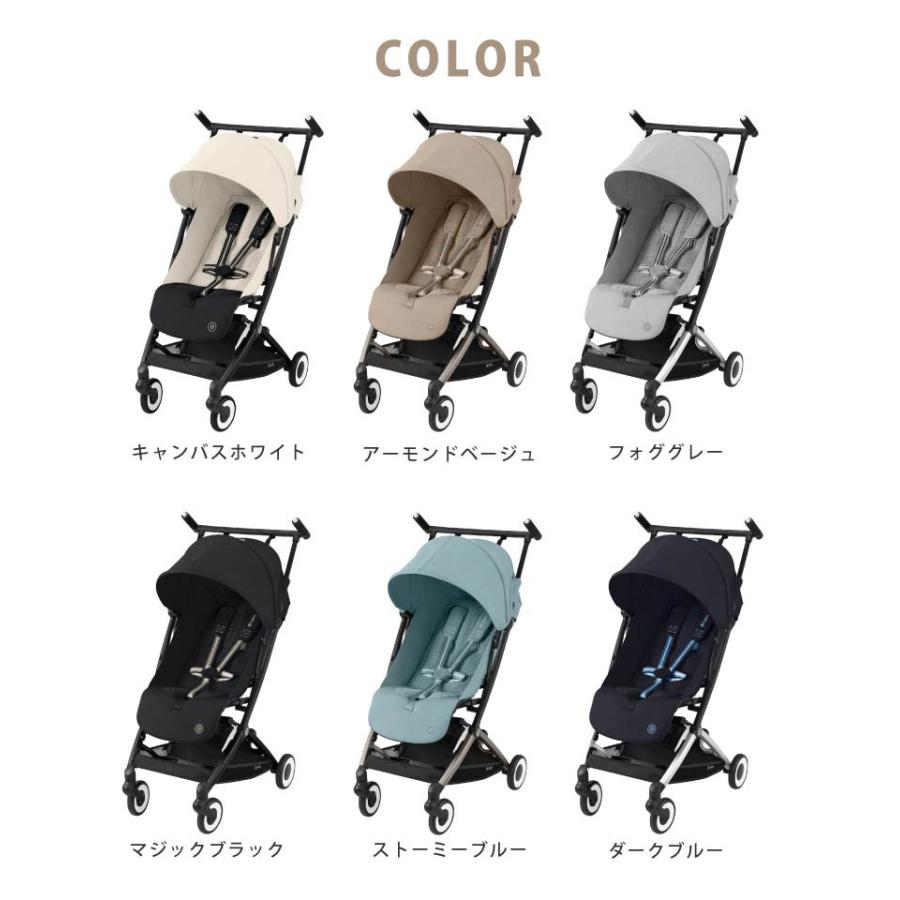 サイベックス（CYBEX） 【SALE】 リベル 2024 ベビーカー b型 軽量