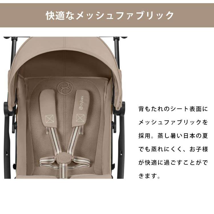 サイベックス（CYBEX） 【SALE】 リベル 2024 ベビーカー b型 軽量